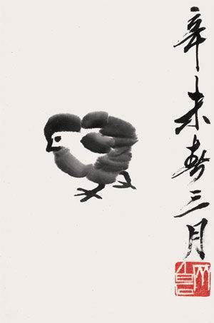 墨画石《小鸡出壳》出征亮相石家庄