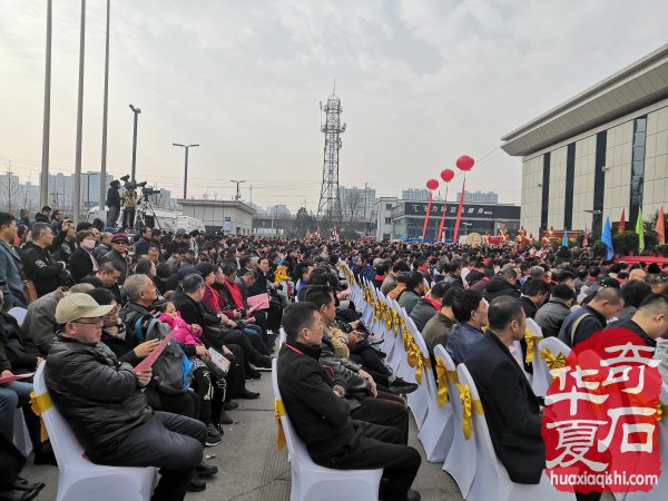 中国·太原第二届赏石文化及相关产业博览会盛大开幕