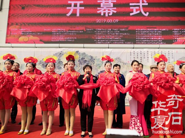 中国·太原第二届赏石文化及相关产业博览会盛大开幕