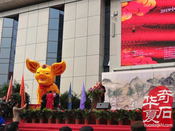 中国·太原第二届赏石文化及相关产业博览会盛大开幕