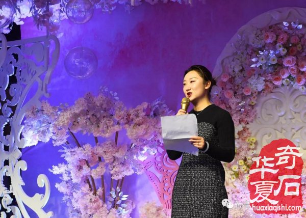 新疆观赏石协会举办喜迎三八猪石赏析音乐会