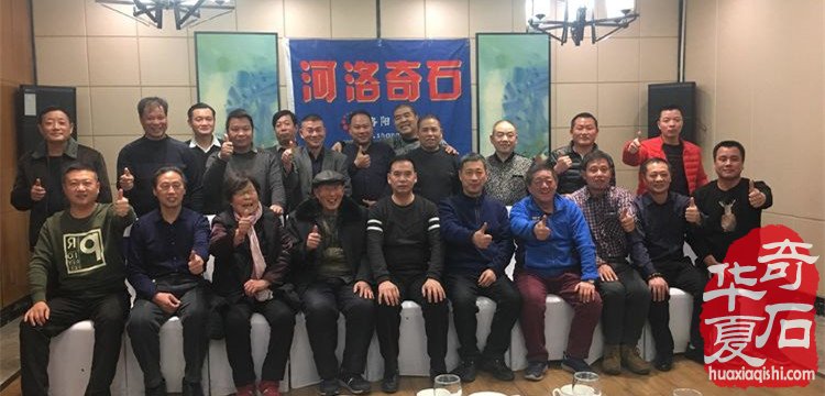 每日一石:黄河石《石遇有缘人》 赏析