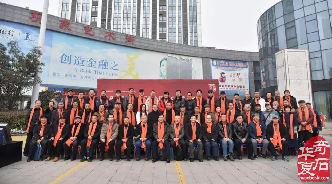 观象博物馆·中国赏石理论建构学术研讨会暨灵璧石精品展