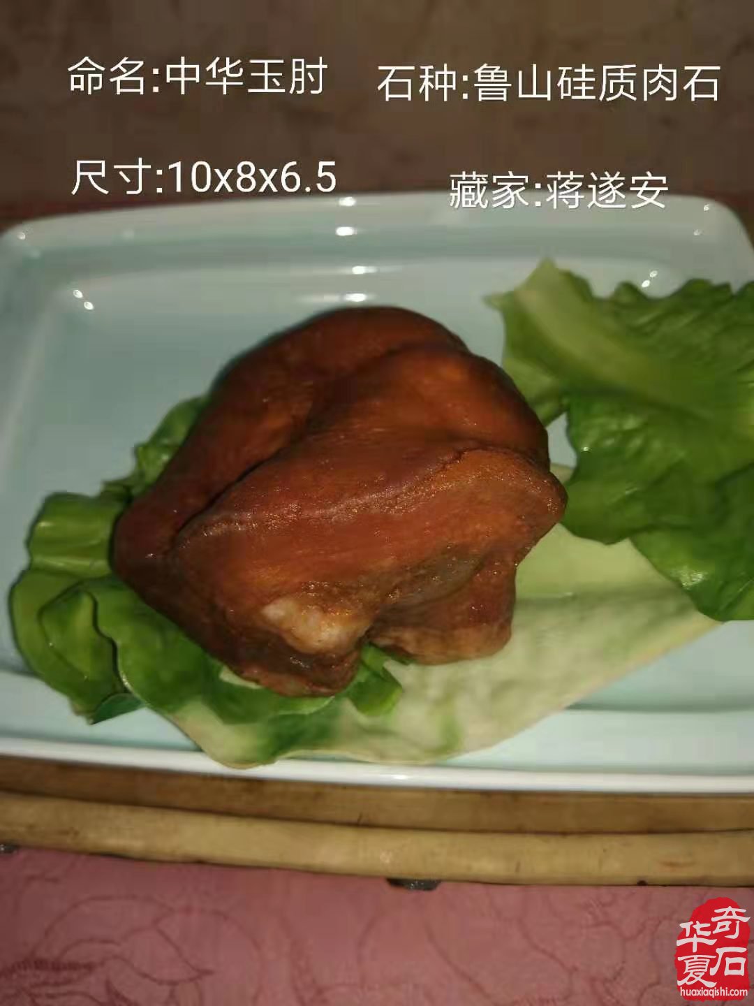 中国·石家庄第十六届观赏石博览会即将盛大开幕