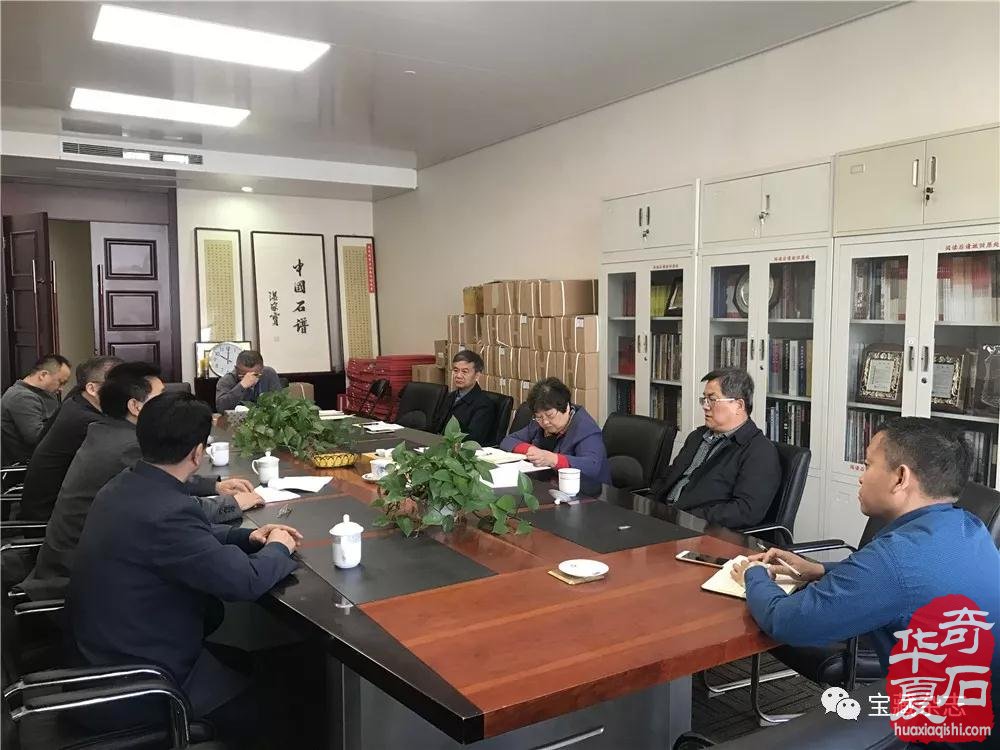 2019甘肃 · 临洮首届洮河石文化节筹备工作对接会在京举行
