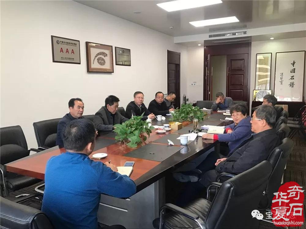 2019甘肃 · 临洮首届洮河石文化节筹备工作对接会在京举行