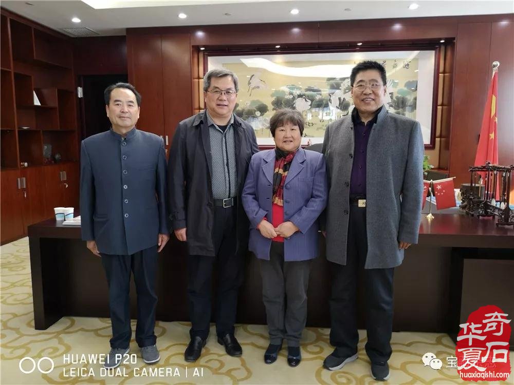 2019甘肃 · 临洮首届洮河石文化节筹备工作对接会在京举行