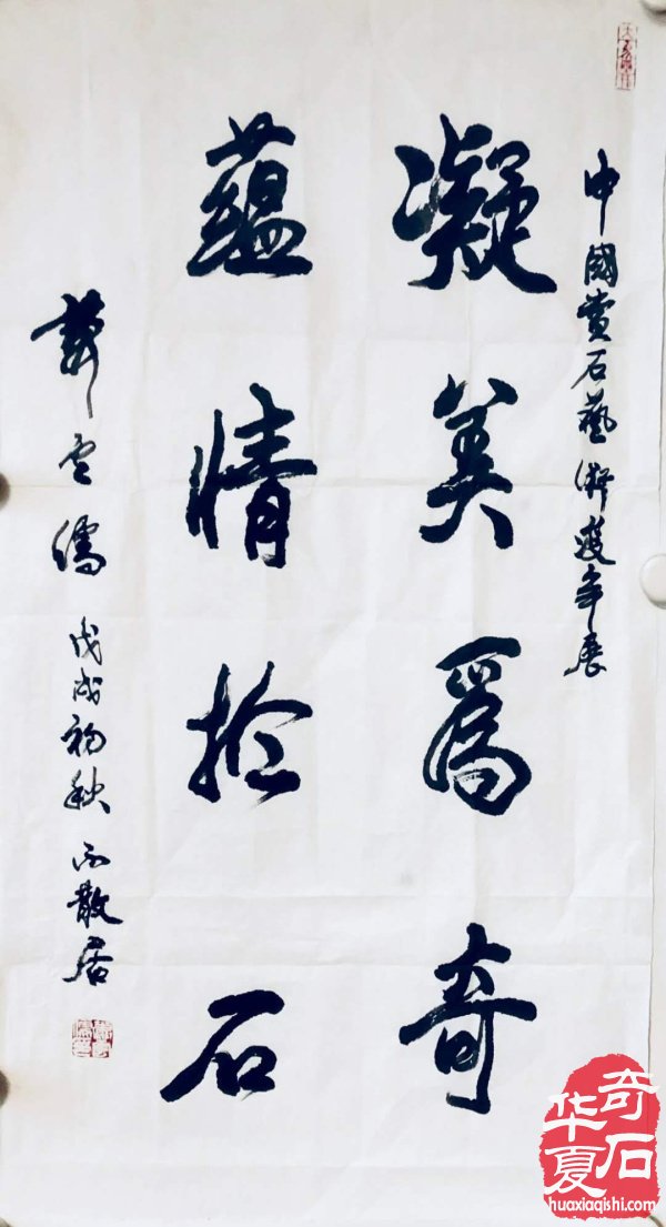 一石一天两易两价的思考 图