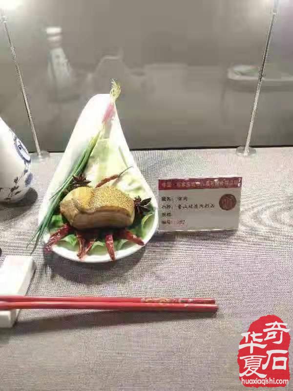 再传佳音:鲁山肉形肘子石16万成交 图