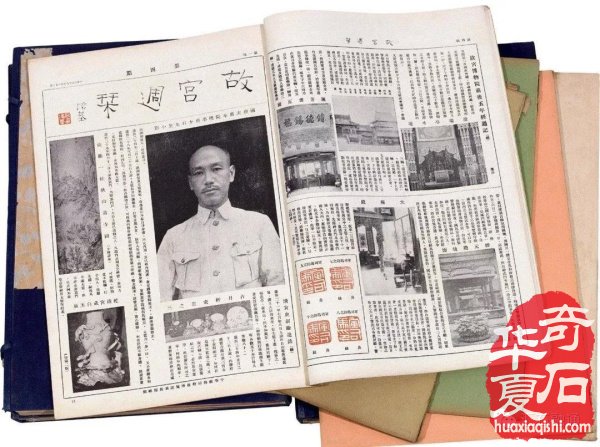 【谈古说今】故宫藏石窥一斑 图
