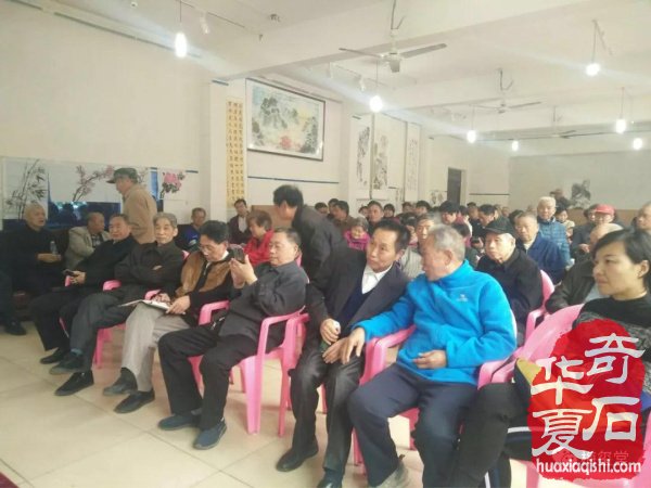 湖南省华菱涟钢书画奇石艺术协会2018年年会