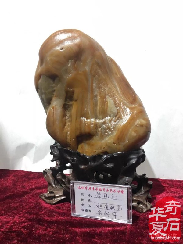 湖南省华菱涟钢书画奇石艺术协会2018年年会