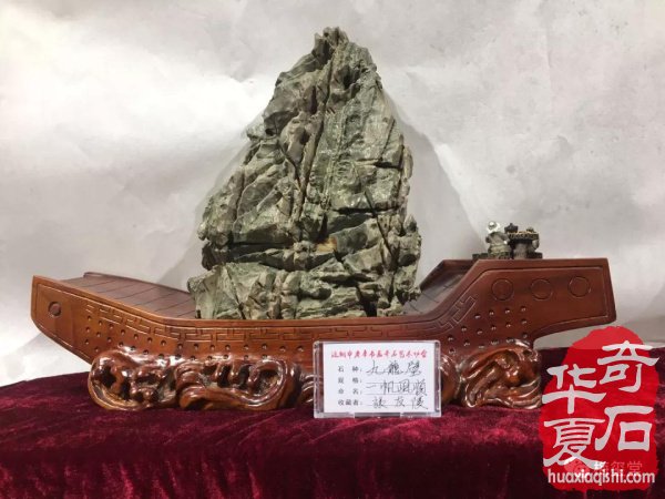 湖南省华菱涟钢书画奇石艺术协会2018年年会