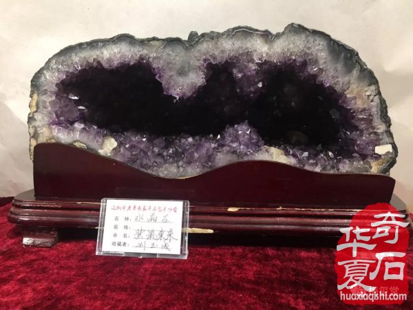 湖南省华菱涟钢书画奇石艺术协会2018年年会