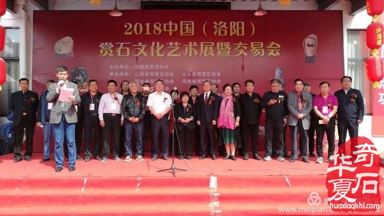 戈壁石在洛阳也火了 南关公园淘石记