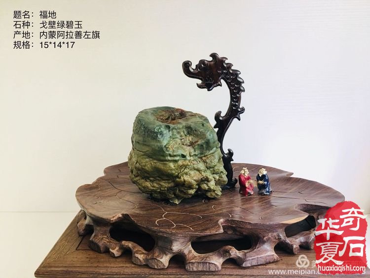 戈壁石在洛阳也火了 南关公园淘石记