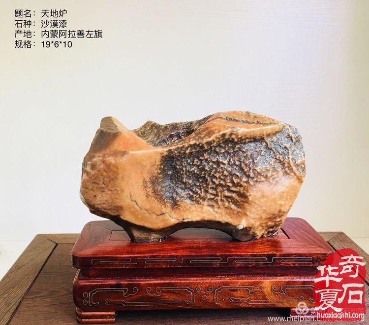 戈壁石在洛阳也火了 南关公园淘石记