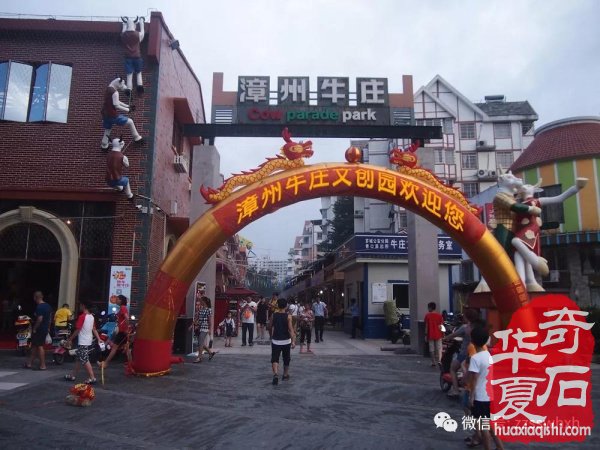 2019中国 · 漳州海峡两岸赏石文化交流展邀请函
