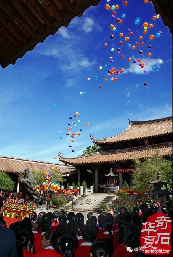 2019中国 · 漳州海峡两岸赏石文化交流展邀请函