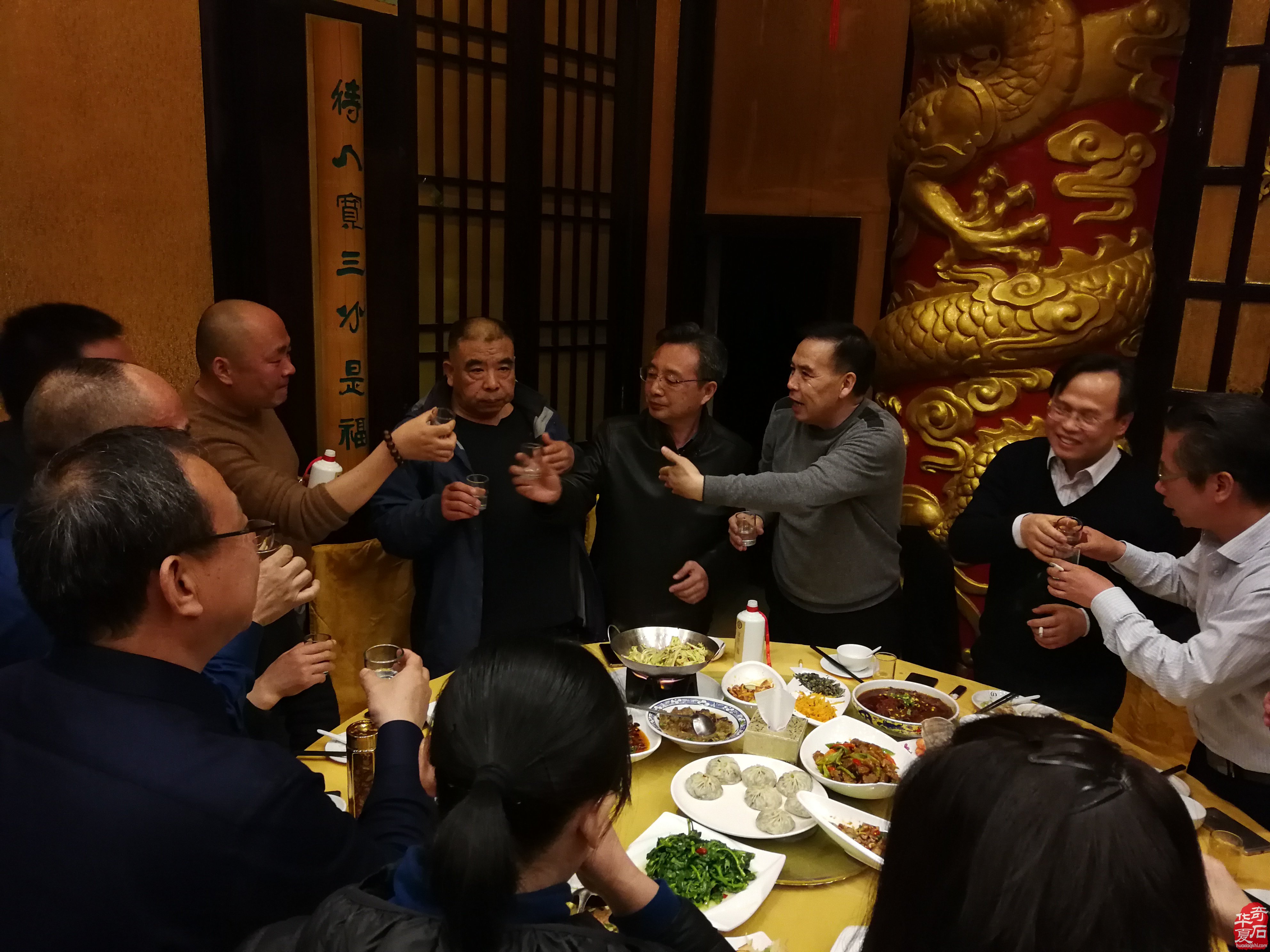 第八期观赏石价格评估专业人员培训班在洛阳开班！
