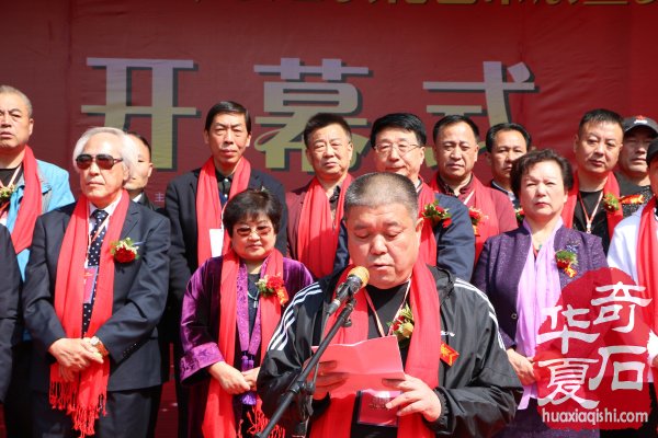 热烈祝贺洛阳石展热烈隆重盛大开幕 图