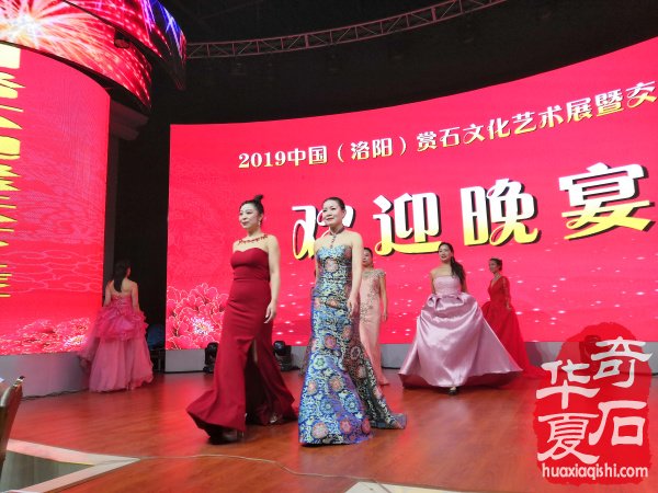 洛阳石展大咖云集霸气 欢迎晚宴高大尚
