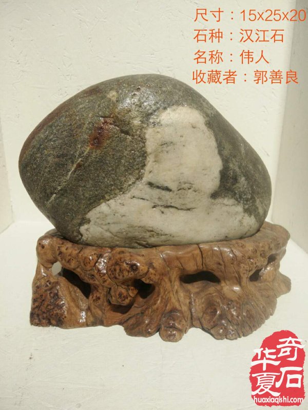 觅石淘宝那里去 洛阳石展赏石主题公园欢迎您