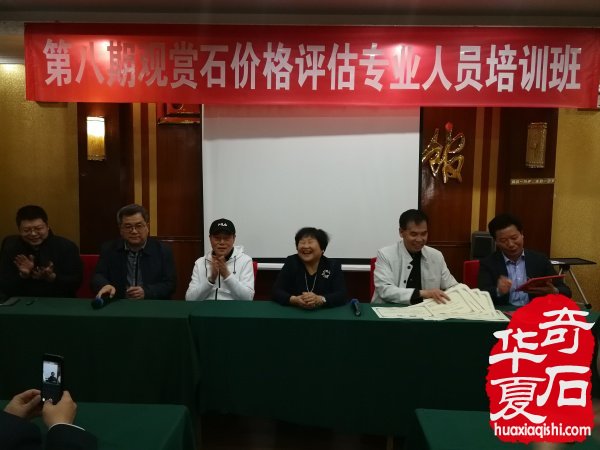 2019中国（洛阳）赏石文化艺术展暨交易会圆满落下帷幕