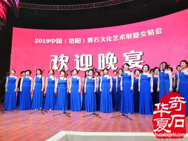 2019中国（洛阳）赏石文化艺术展暨交易会圆满落下帷幕