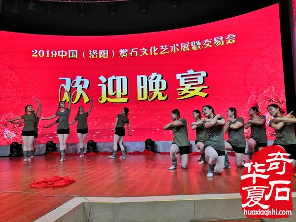 2019中国（洛阳）赏石文化艺术展暨交易会圆满落下帷幕