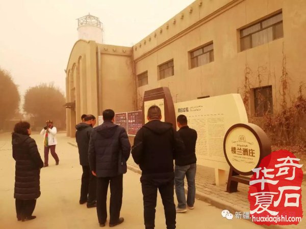 深入基层调研石市—— 新疆观赏石协会走访基层调查研究