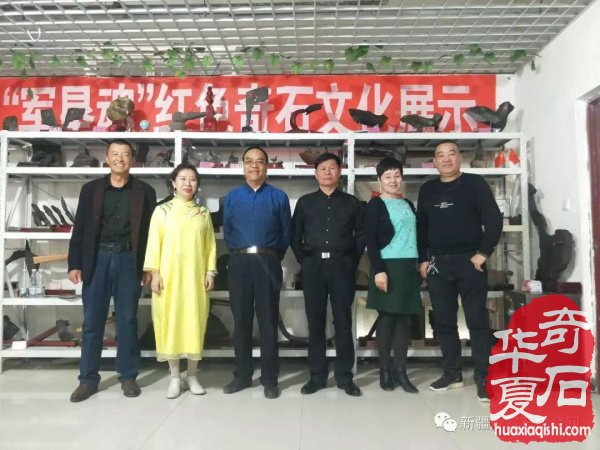 深入基层调研石市—— 新疆观赏石协会走访基层调查研究