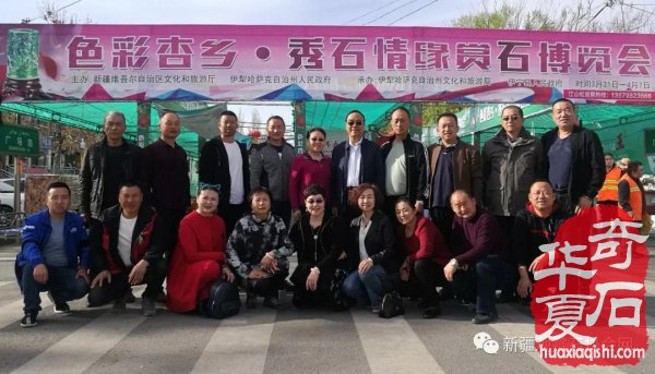 深入基层调研石市—— 新疆观赏石协会走访基层调查研究