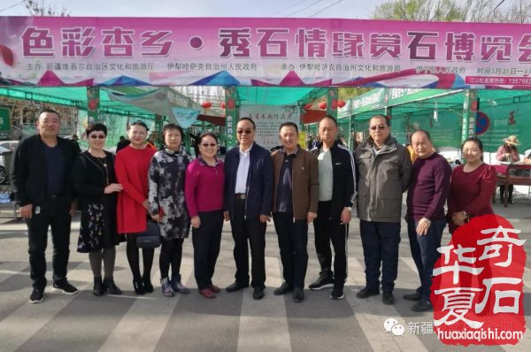 深入基层调研石市—— 新疆观赏石协会走访基层调查研究