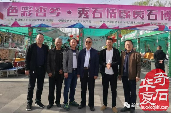 深入基层调研石市—— 新疆观赏石协会走访基层调查研究