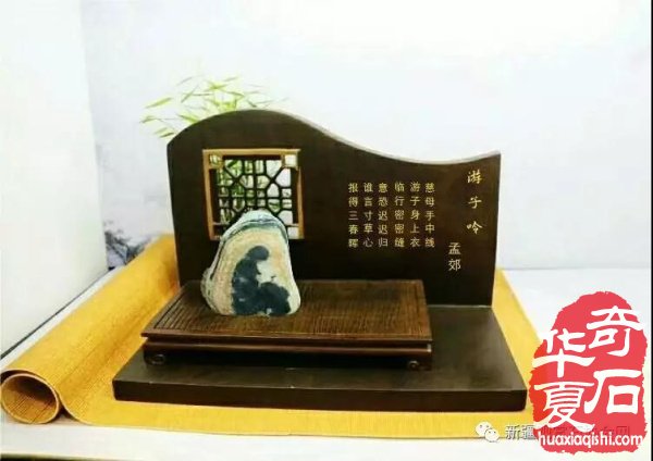 深入基层调研石市—— 新疆观赏石协会走访基层调查研究