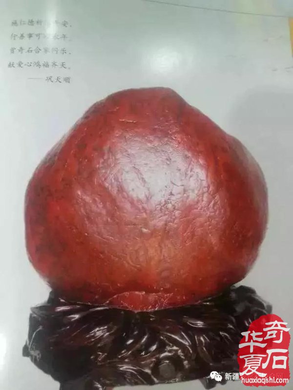 深入基层调研石市—— 新疆观赏石协会走访基层调查研究