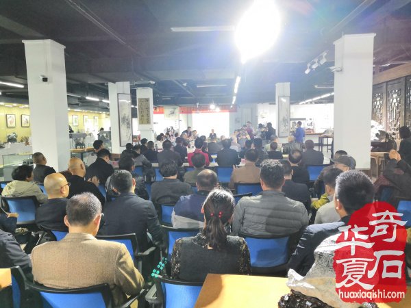 观象博物馆·中国赏石理论建构学术研讨会暨灵璧石精品展隆重召开 图