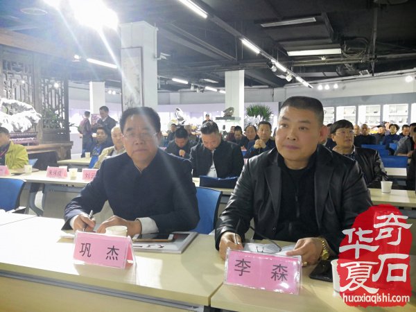 观象博物馆·中国赏石理论建构学术研讨会暨灵璧石精品展隆重召开 图