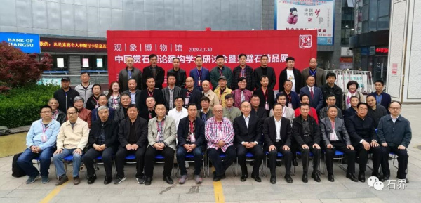 “观象”现象或将成为石界“黑洞”