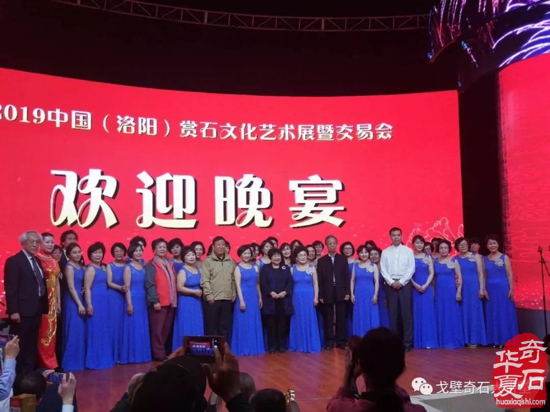 中韩石友洛阳叙旧 花开富贵牡丹争艳！