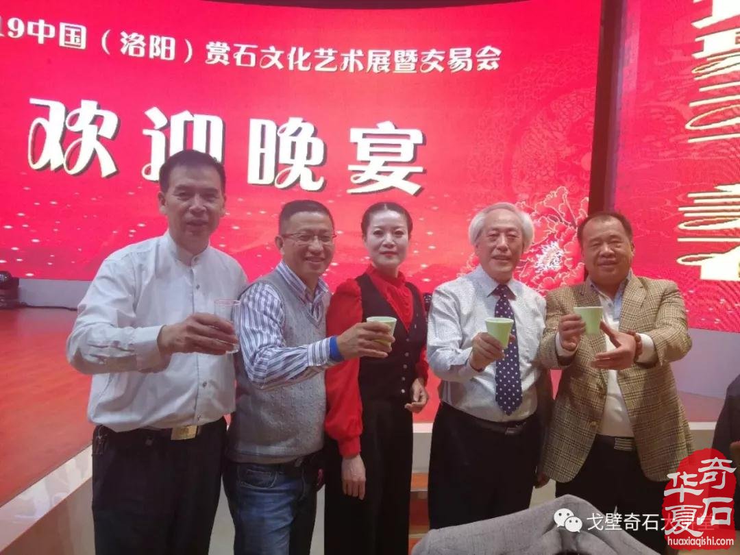 中韩石友洛阳叙旧 花开富贵牡丹争艳！