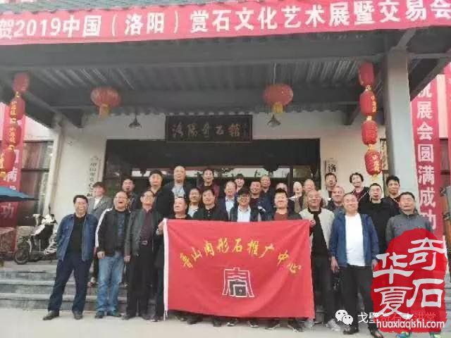 中韩石友洛阳叙旧 花开富贵牡丹争艳！