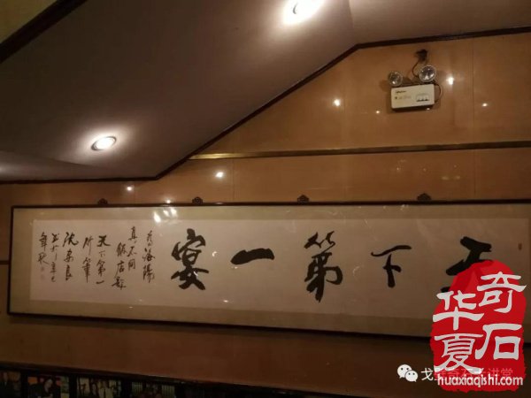 中韩石友洛阳叙旧 花开富贵牡丹争艳！