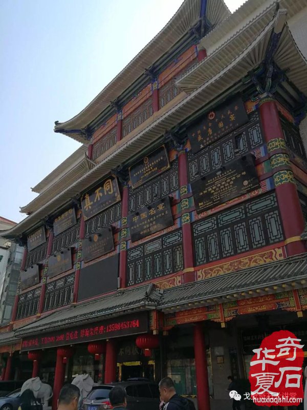 中韩石友洛阳叙旧 花开富贵牡丹争艳！