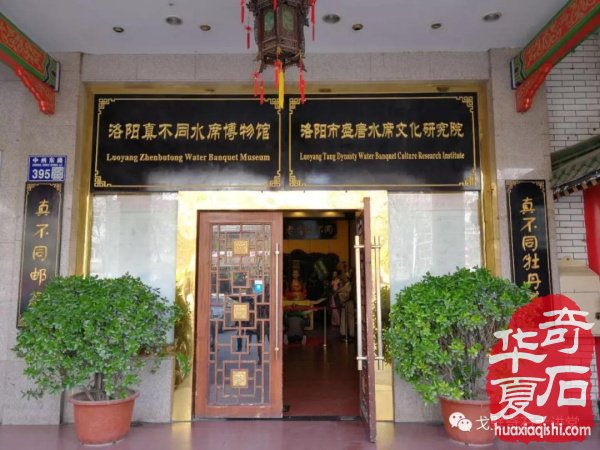 中韩石友洛阳叙旧 花开富贵牡丹争艳！
