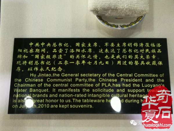 中韩石友洛阳叙旧 花开富贵牡丹争艳！