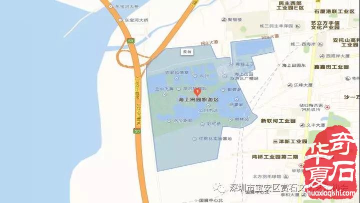 第十五届文博会宝安区配套文化活动之盛世中国·共享家园- 深圳市宝安区第二届赏石文化节