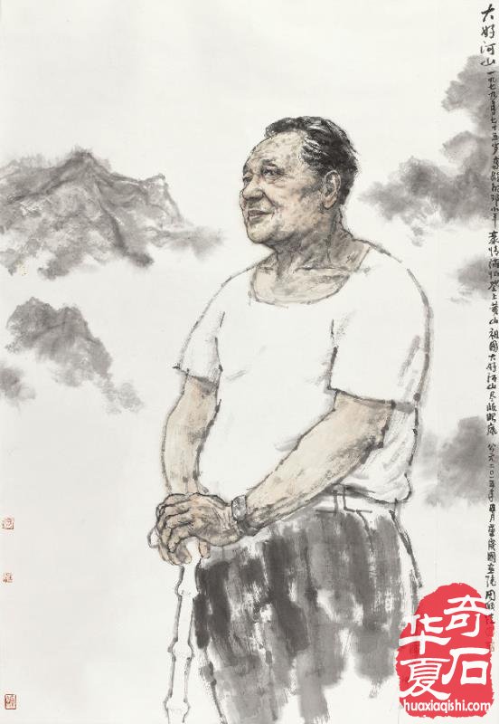  “春天的故事”和一方黄河石 图