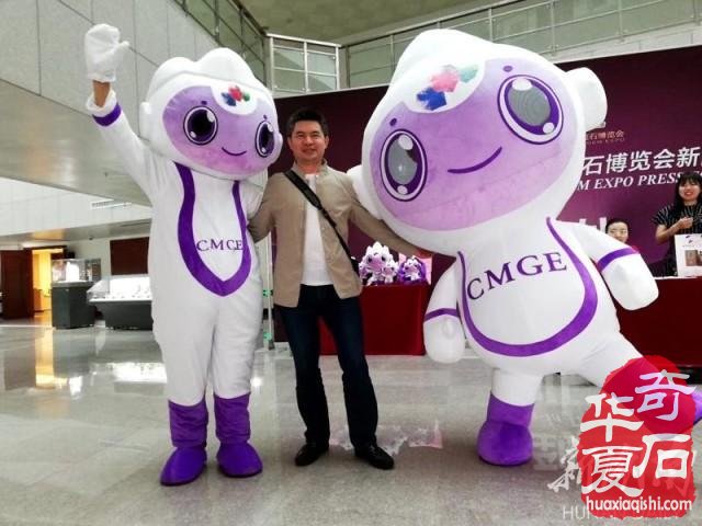 第七届矿博会将于5月17日在郴州开幕 图
